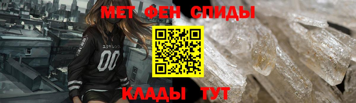 Амфетамин  Amphetamine  Вход с VPN  АМФ Розовый  Донской 