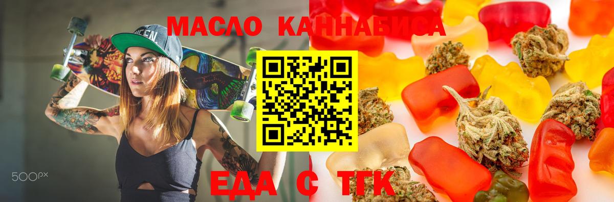 Донской  Canna-Cookies конопля  Вход с VPN 