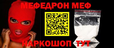 сатива Краснодар