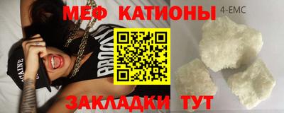 стафф Иваново
