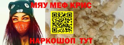 соль курить ск Краснокаменск