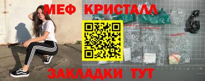 сатива Краснодар