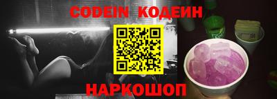 наркотики Ивантеевка