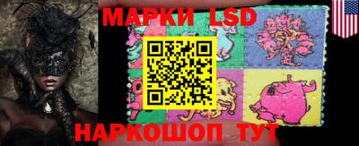 стафф Иваново