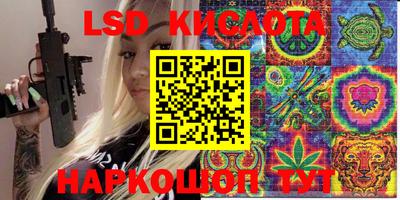 наркотики Ивантеевка