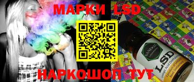 сатива Краснодар