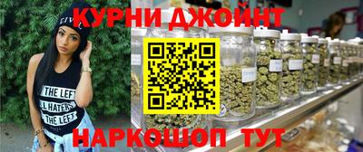 стафф Иваново