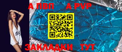 соль курить ск Краснокаменск