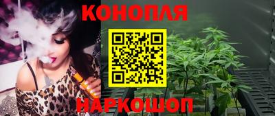 наркотики Ивантеевка