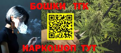 соль курить ск Краснокаменск