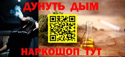 соль курить ск Краснокаменск
