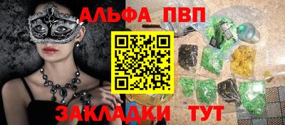 соль курить ск Краснокаменск