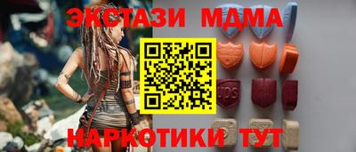 наркотики Ивантеевка
