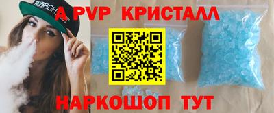 соль курить ск Краснокаменск