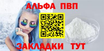 сатива Краснодар