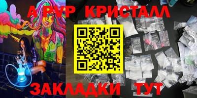 сатива Краснодар