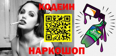 молекула духа Ижевск