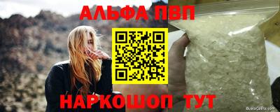 сатива Краснодар