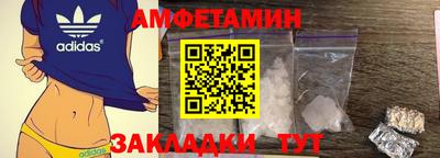сатива Краснодар