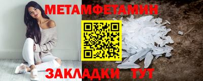 молекула духа Ижевск