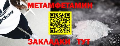 стафф Иваново