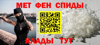 молекула духа Ижевск