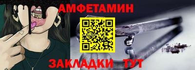 соль курить ск Краснокаменск