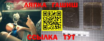 сатива Краснодар