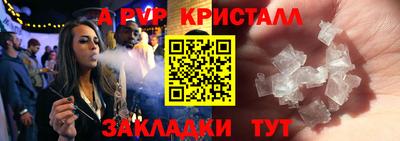 сатива Краснодар