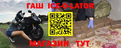 молекула духа Ижевск