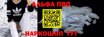 сатива Краснодар