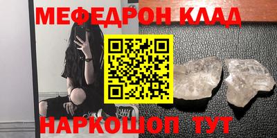 соль курить ск Краснокаменск