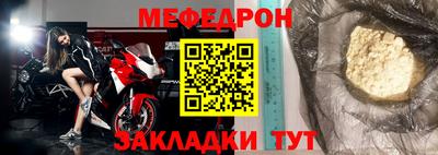 МДПВ Краснознаменск