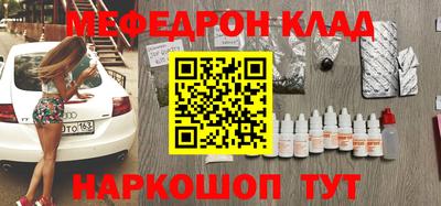 сатива Краснодар