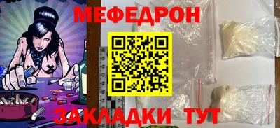 МДПВ Краснознаменск