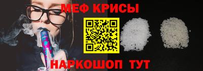 молекула духа Ижевск
