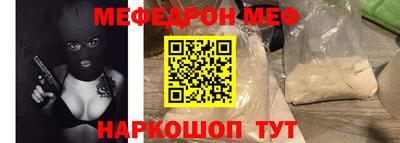 соль курить ск Краснокаменск