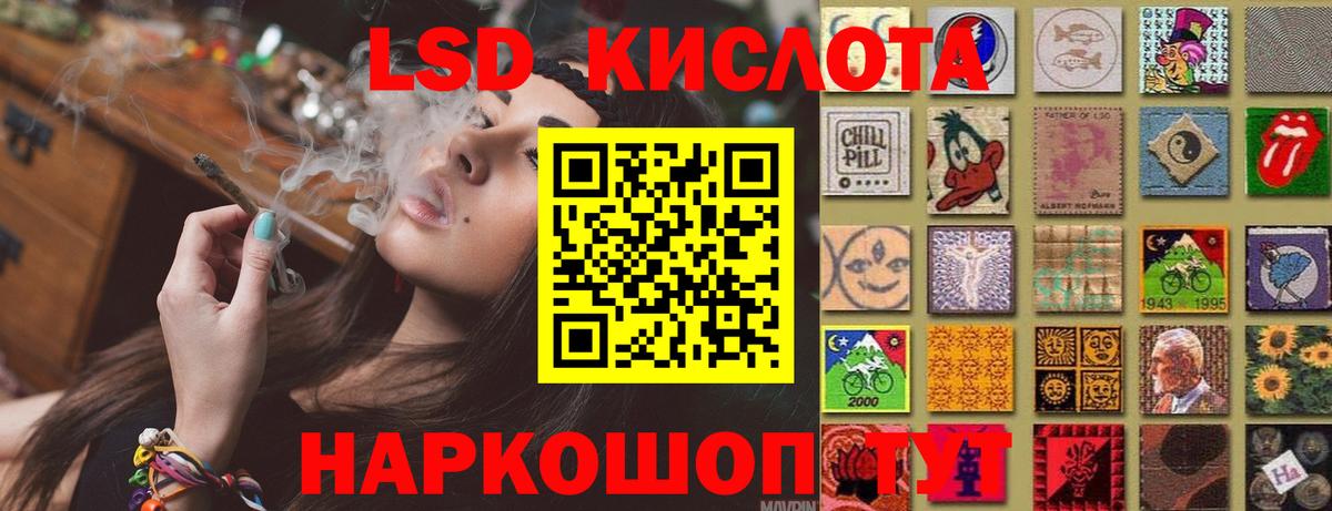 MEGA вход  LSD-25 экстази ecstasy  Вход с VPN  LSD-25 экстази кислота  Донской 