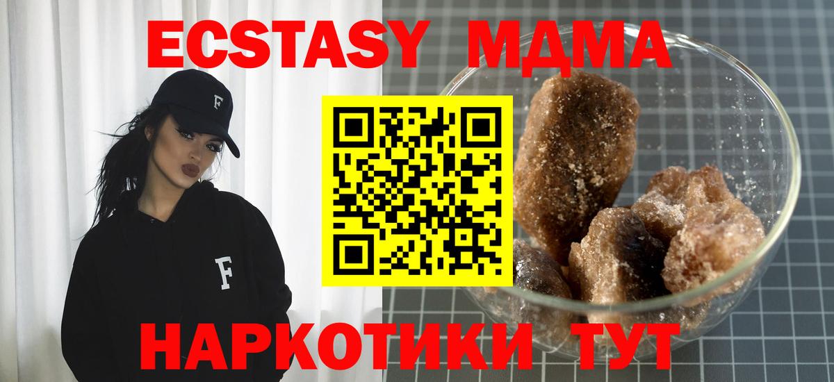 MDMA VHQ  Вход с VPN  MDMA crystal  Донской 