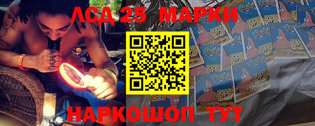Марки NBOMe 1,5мг  Марки NBOMe 1,5мг  Вход с VPN  Марки NBOMe  Донской 