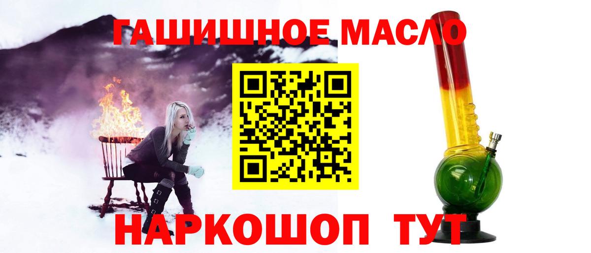 Донской  ТГК Wax  Вход с VPN 